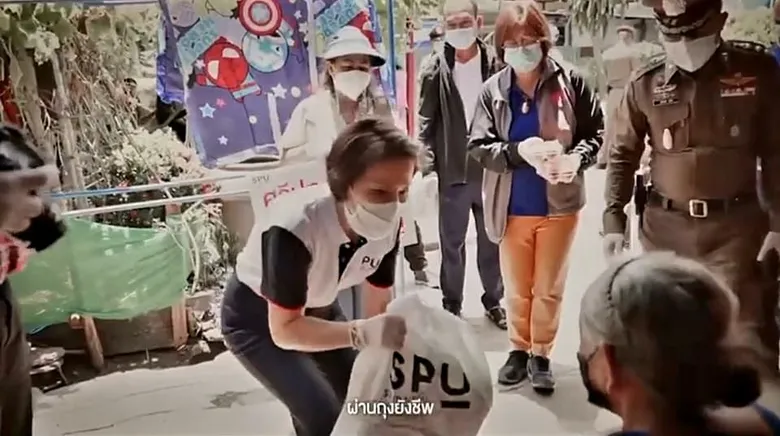 ม.ศรีปทุม ชลบุรี รวมน้ำใจมอบถุงยังชีพประชาชน สู้ภัยโควิด-19
