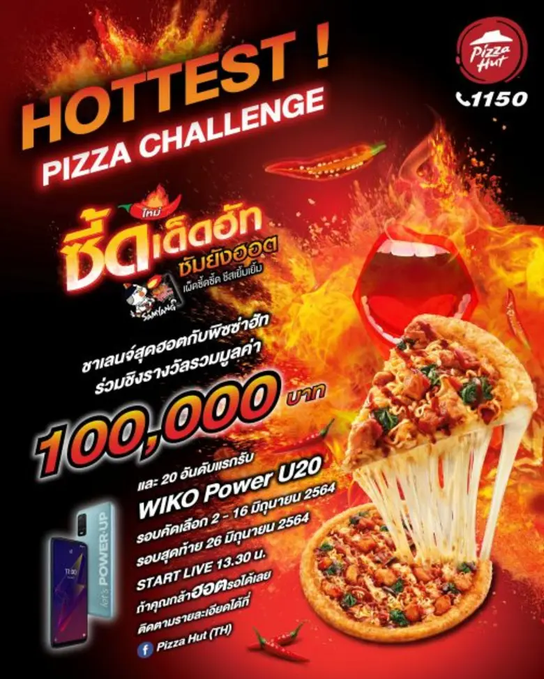 Pizza Hut Unveils Its First "Hottest Pizza Challenge" in Thailand A LIVE Spicy-Eating Competition with Zeedest Hut Samyang Hot Pizza
