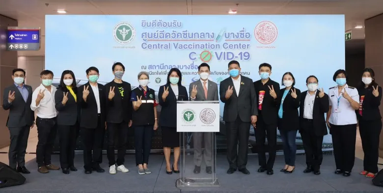 กระทรวงคมนาคม กระทรวงสาธารณสุข กสทช. พร้อมด้วย เอไอเอส ทรู ดีแทค และเอ็นที ประกาศความพร้อมในการเปิดให้ประชาชนเริ่มฉีดวัคซีน ณ ศูนย์ฉีดวัคซีนกลางบางซื่อ