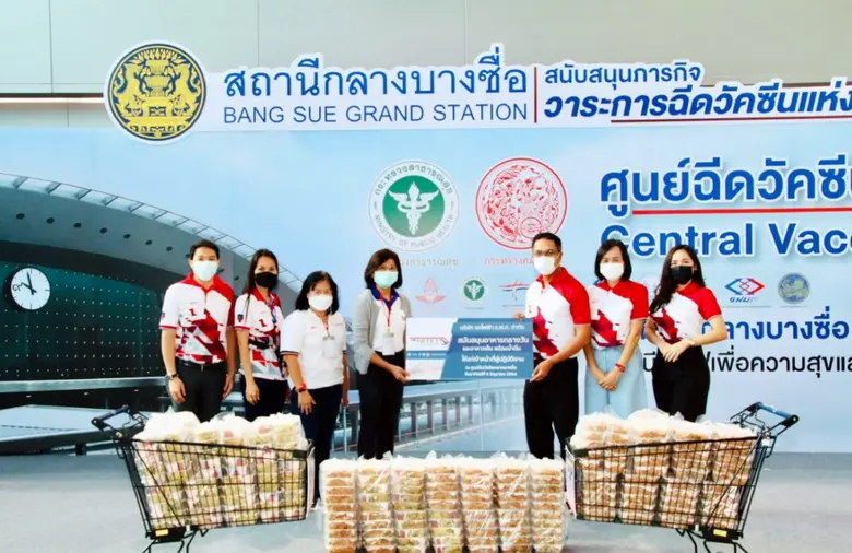 นายสุเทพ พันธุ์เพ็ง กรรมการผู้อำนวยการใหญ่ บริษัท ร...