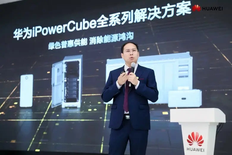 At SNEC Shanghai, Peng Jianhua, President...