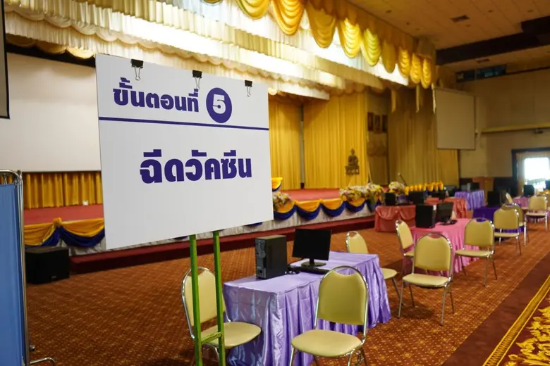 รัฐมนตรีกระทรวงการอุดมศึกษาฯ เปิดศูนย์ฉีดวัคซีนโควิด-19 ม.รามคำแหง 7 มิ.ย.นี้