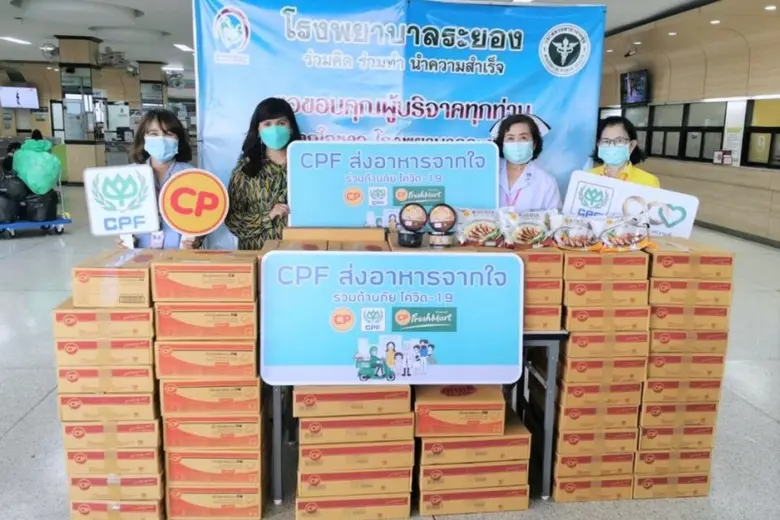 บริษัท เจริญโภคภัณฑ์อาหาร จำกัด (มหาชน) ห...