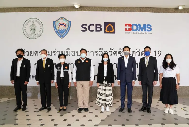ธนาคารไทยพาณิชย์ ภูมิใจที่ได้มีส่วนร่วมสร...