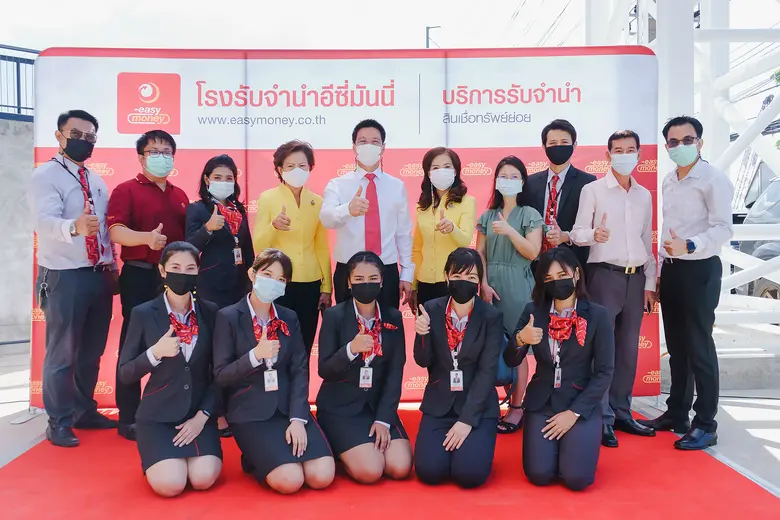 อีซี่มันนี่ โรงรับจำนำอันดับ 1 ของคนไทย บุก กรุงฯ