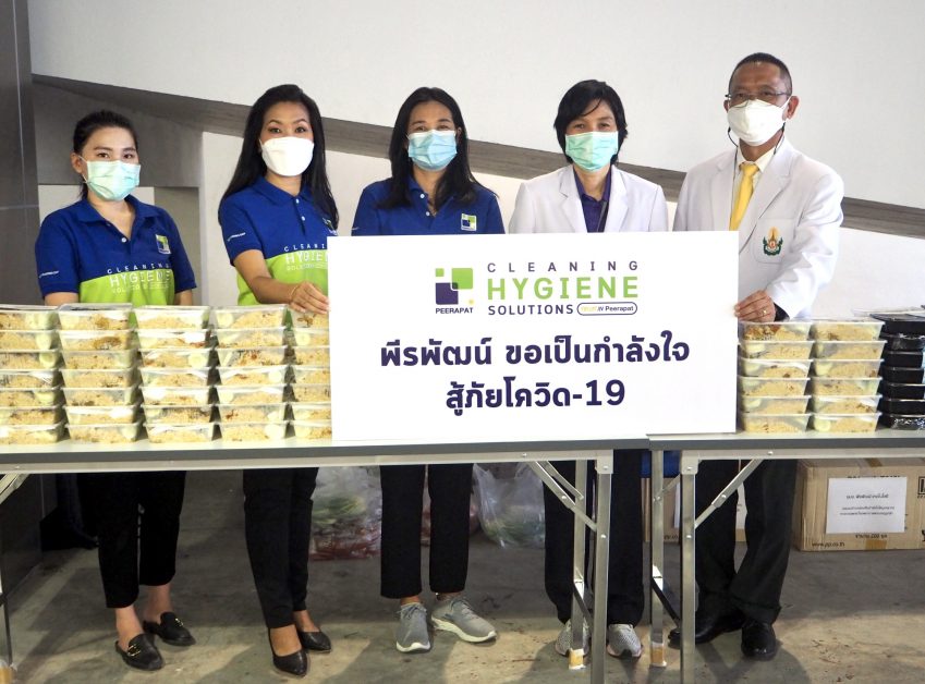นางไพริน ตรีลักษณวิลัย (คนกลาง) ผู้จัดการ...