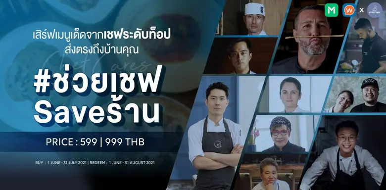 ในทศวรรษที่ผ่านมา อาหารในรูปแบบ fine dini...
