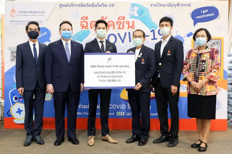 นายกรณ์ ณรงค์เดช (ที่ 3 จากซ้าย) ประธานเจ้าหน้าที่บ...