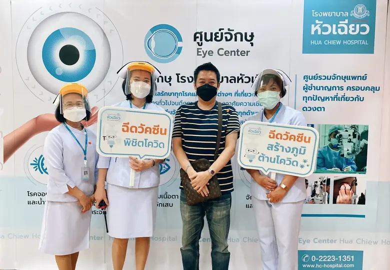 โรงพยาบาลหัวเฉียวพร้อมให้บริการฉีดวัคซีนโ...