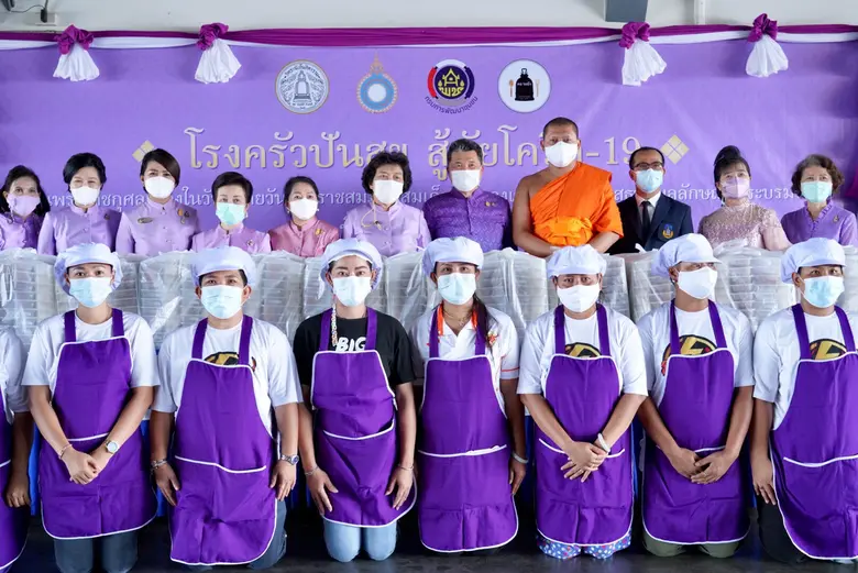 วันที่ 8 มิถุนายน 2564 นายสุทธิพงษ์ จุลเจริญ อธิบดี...