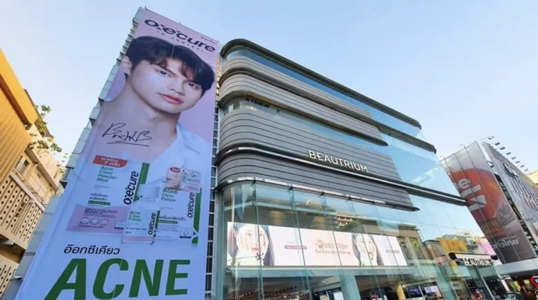 'OXE'CURE' (อ๊อกซีเคียว) ตอกย้ำการเติบโตอย่างก้าวกระโดด เปิดตัวพรีเซ็นเตอร์คนแรก ลุยกลยุทธ์การตลาดออนไลน์เอาใจวัยรุ่นยุคใหม่