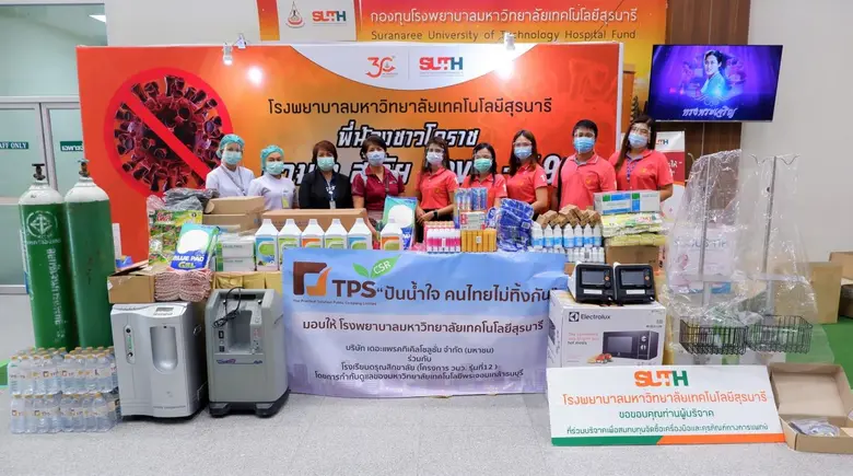 บริษัท เดอะแพรคทิเคิลโซลูชั่น จำกัด (มหาช...