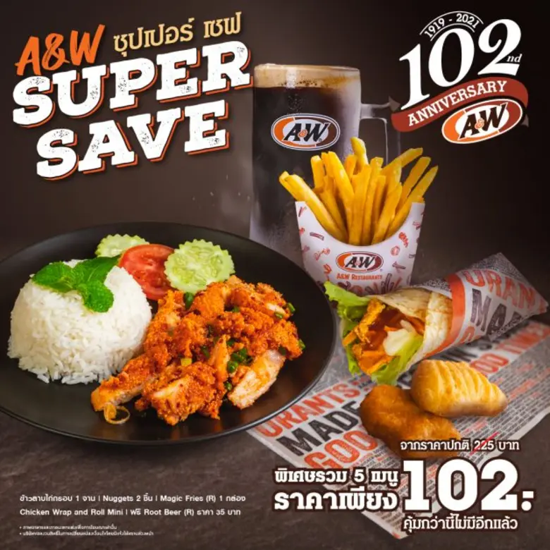 ในโอกาสร่วมเฉลิมฉลองครบรอบ 102 ปีของการก่...