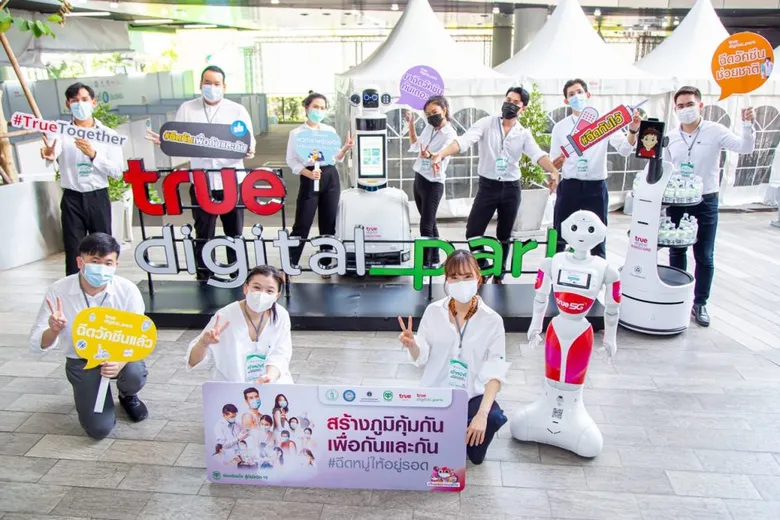 เครือซีพีผนึกกำลังบริษัทในเครือ เดินหน้าภารกิจเพื่อชาติตามนโยบาย ธนินท์ เจียรวนนท์ เปิด หน่วยความร่วมมือบริการฉีดวัคซีนโควิด-19 ที่ ทรู ดิจิทัล พาร์ค