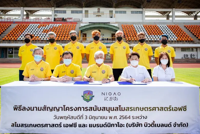 นายภูริวัฒน์ เขียนขำ (แถวนั่ง-ที่ 2 จากขว...