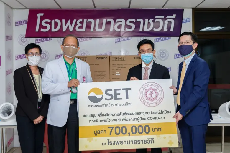 กฤษฎา เสกตระกูล รองผู้จัดการ สายงานพัฒนาความยั่งยืน...