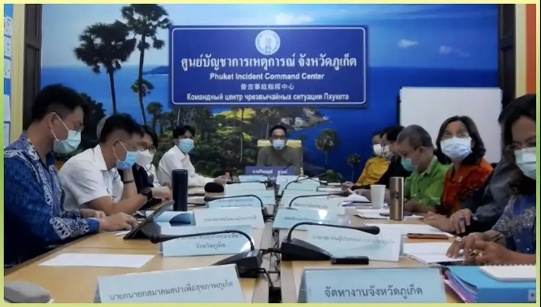 สคช. ถก ภูเก็ต ใช้มาตรฐานการันตีความสามารถให้กับบุคลากร สร้างความเชื่อมั่นนักท่องเที่ยว โมเดล "ภูเก็ตแซนด์บ็อกซ์"