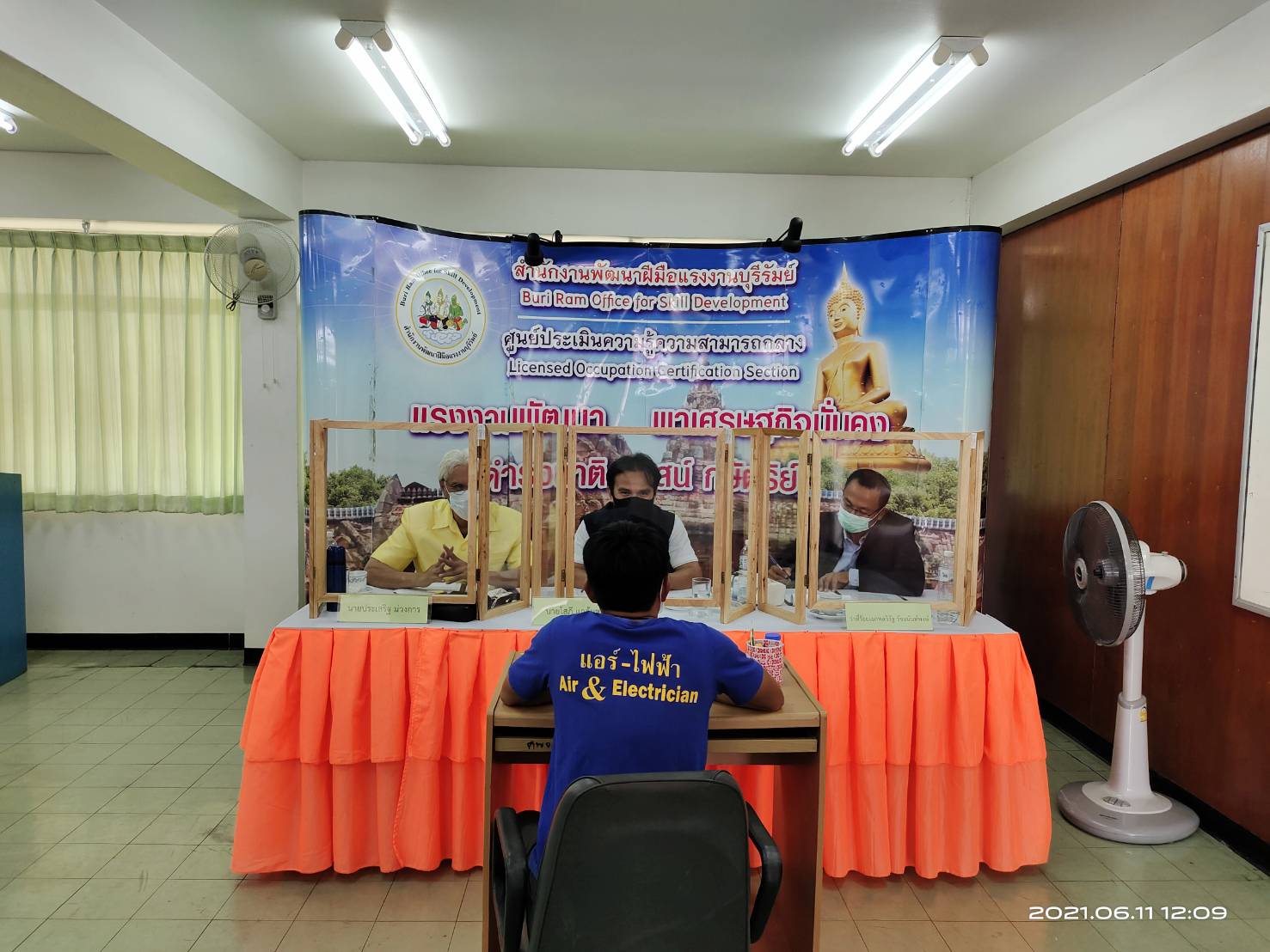 สนพ.บุรีรัมย์ ประเมินและรับรองความรู้ความสามารถช่างแอร์