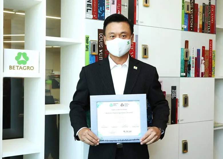 นายจักริน แต้ไพสิฐพงษ์ รองกรรมการผู้จัดกา...