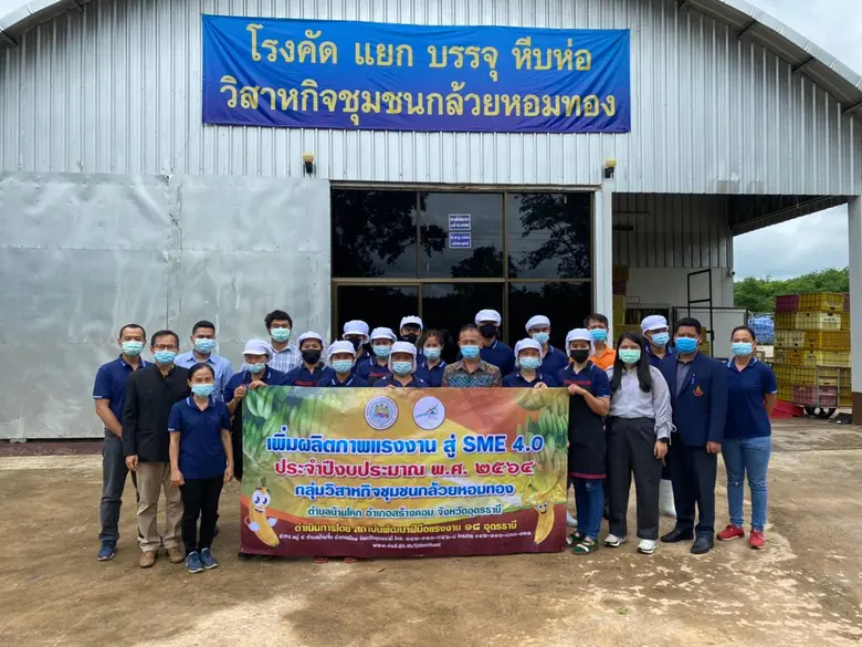 11 มิ.ย. 64 สถาบันพัฒนาฝีมือแรงงาน 18 อุด...