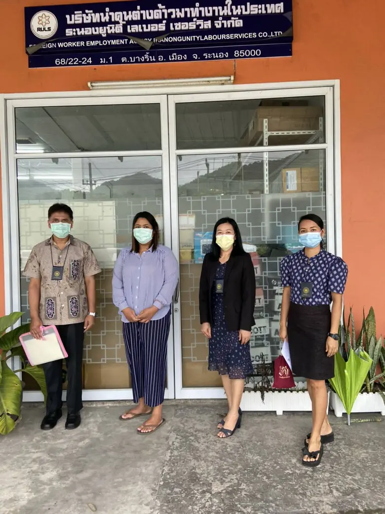 สนพ.ระนอง ตรวจเยี่ยมสถานประกอบกิจการ ตามพ.ร.บ.ส่งเสริมมาตรฐานฝีมือแรงงานฯ