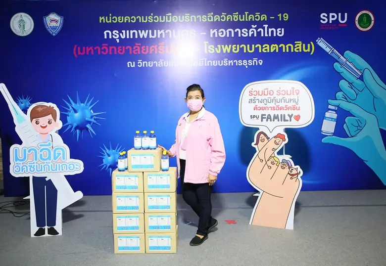 คุณวรีย์ นงนุช บริษัท ทีเอ็นเคบิวตี้ จำกัด ส่งมอบแอ...