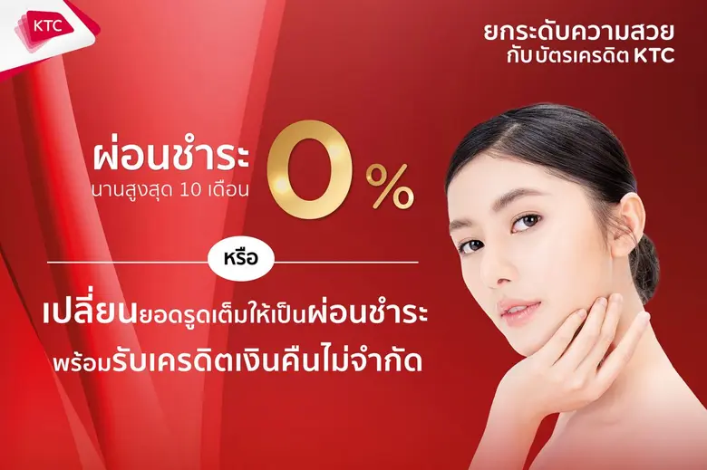 นางสาวสิรีรัตน์ คอวนิช ผู้อำนวยการ ธุรกิจ...