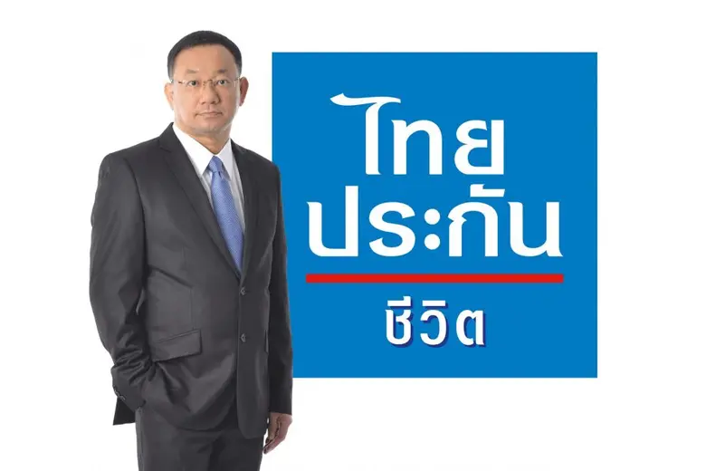 นายไชย ไชยวรรณ ประธานเจ้าหน้าที่บริหารและ...