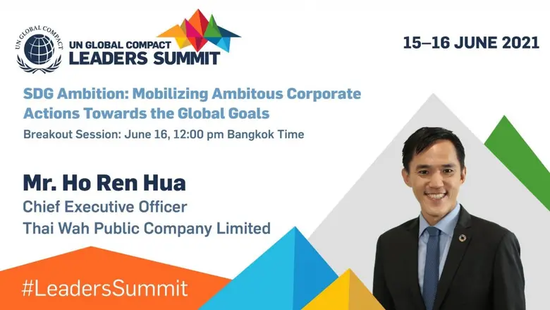 TWPC ร่วมเสวนาครั้งสำคัญของโลก "UNGC Virtual Leaders Summit 2021"มุ่งสร้างสรรค์นวัตกรรม ส่งเสริมความยั่งยืน