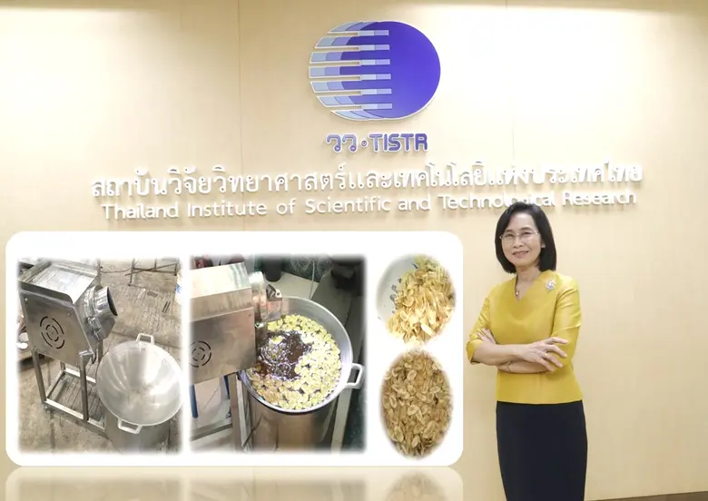 กระทรวงการอุดมศึกษา วิทยาศาสตร์ วิจัยและน...