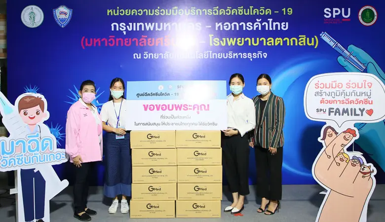 คุณเกดชนา วันทานี "นานา" เจ้าของบริษัท อิ...