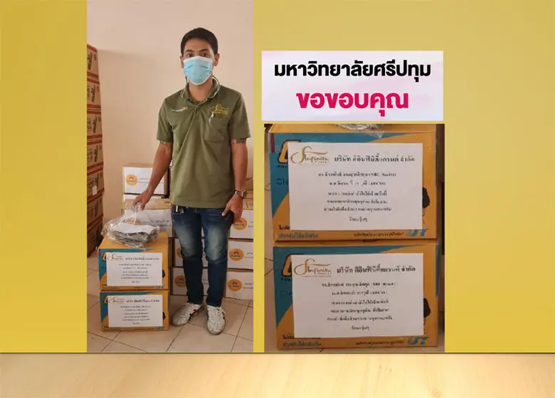 บริษัท ดิอินฟินิตี้ แกรนด์ จำกัด โดย ดร.จ...