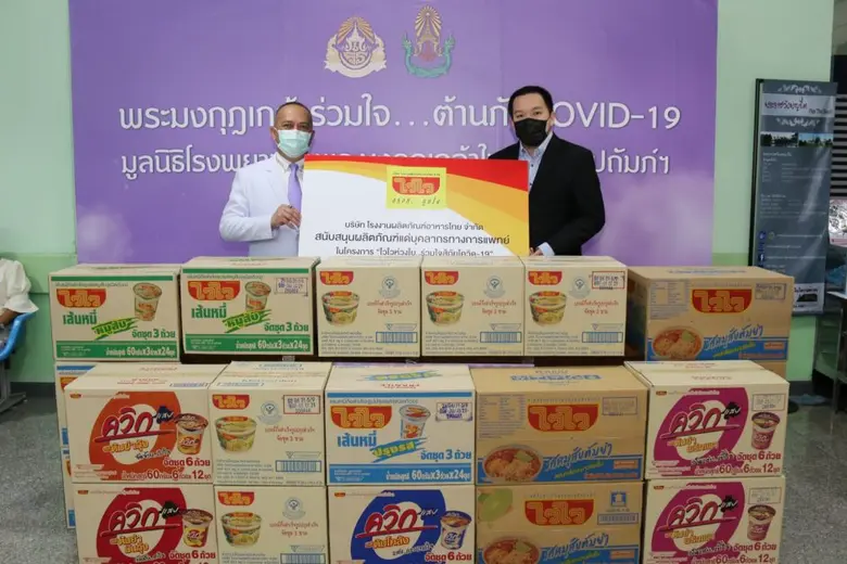 นายยศสรัล แต้มคงคา(ขวา) ผู้อำนวยการฝ่ายกา...