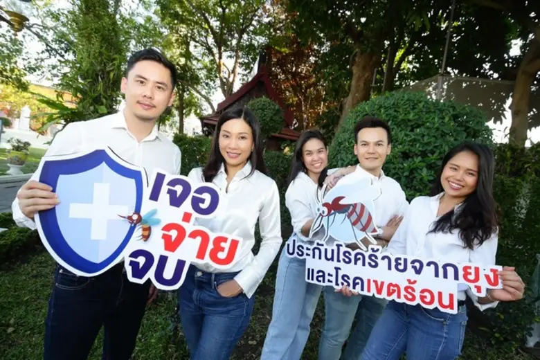แอกซ่าประกันภัยเปิดตัวแผนประกันภัยสุขภาพใหม่ "ประกั...