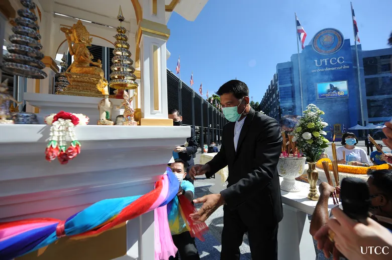 ครบรอบวันสถาปนา มหาวิทยาลัยหอการค้าไทย ปีที่ 58