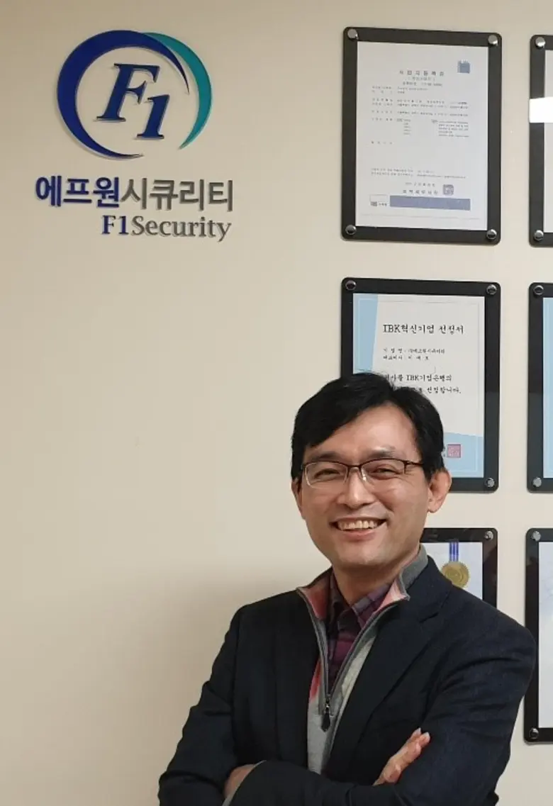 F1Security บริษัทผู้ให้บริการความมั่นคงปล...