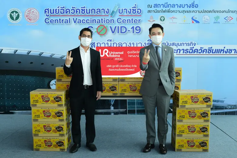 บริษัท ยูอาร์ซี (ประเทศไทย) จำกัด ผู้ผลิต...