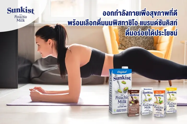 การมีร่างกายที่แข็งแรงหรือสุขภาพที่ดีได้น...