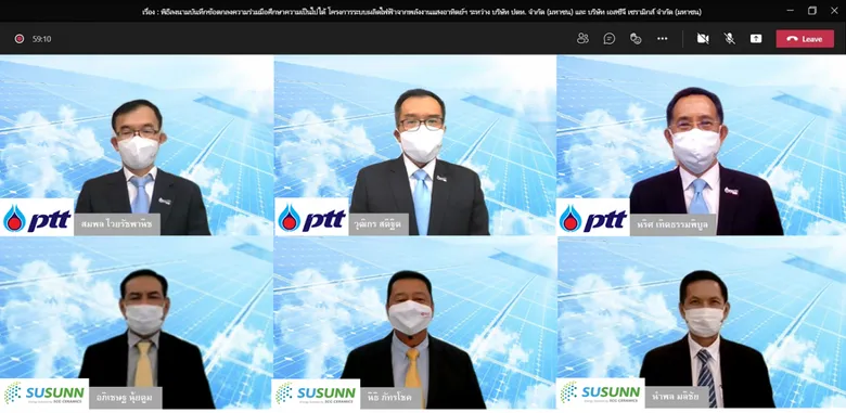 ปตท. จับมือ เอสซีจี เซรามิกส์ ร่วมศึกษาธุรกิจให้บริการระบบผลิตไฟฟ้าจากพลังงานแสงอาทิตย์สำหรับโรงงานอุตสาหกรรม