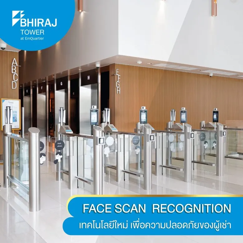 กองทรัสต์ BOFFICE ยกระดับทรัพย์สินอาคาร 'ภิรัชทาวเวอร์ แอท เอ็มควอเทียร์' พร้อมโชว์อัตราการเช่าพื้นที่ ณ สิ้นเดือน เม.ย. โดดเด่นที่ 92-94%