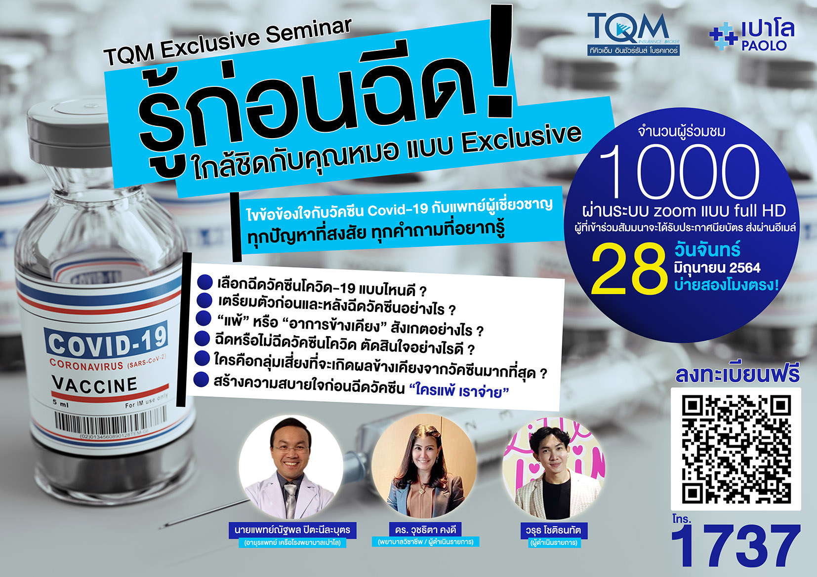 เชื่อว่าในปัจจุบันหลายคนคงกำลังกังวลและเก...