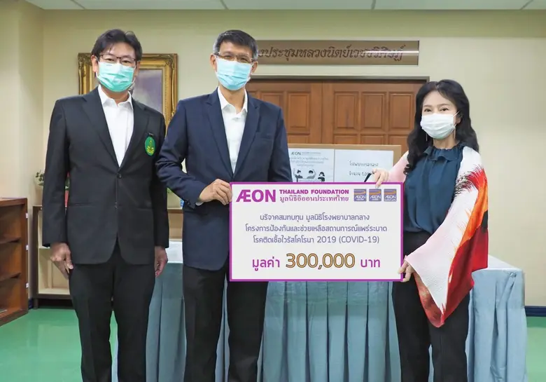 คุณสุพร วัธนเวคิน (ขวาสุด) ประธานกรรมการม...