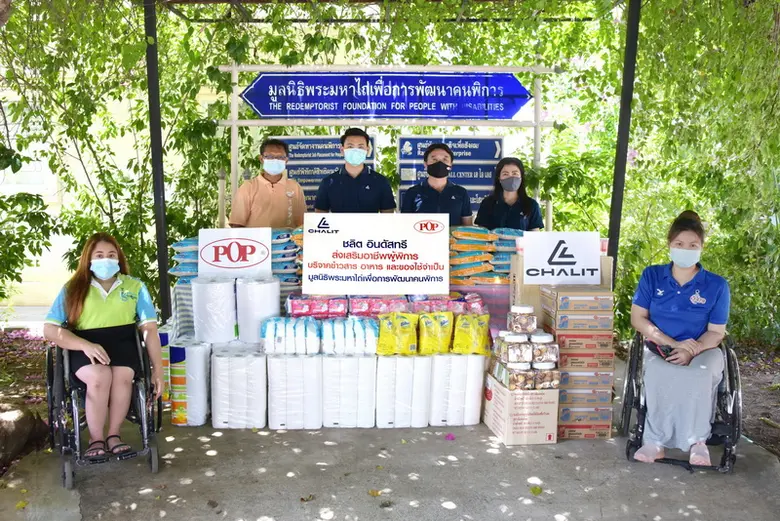 นายชวิศ ยงเห็นเจริญ กรรมการผู้จัดการ บริษ...