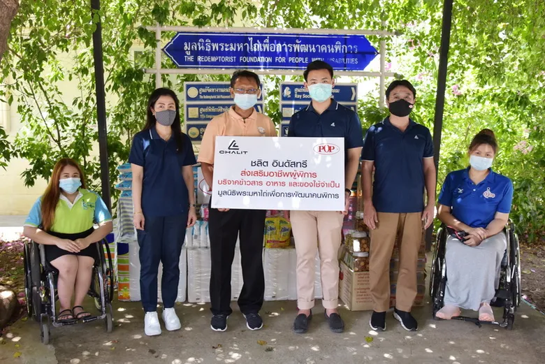 ชลิต อินดัสทรีฯ ร่วมส่งเสริมอาชีพผู้พิการ