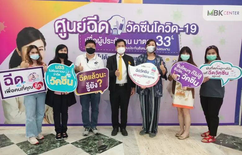 นายมงคล เพียรพิทักษ์กิจ กรรมการผู้จัดการ ...