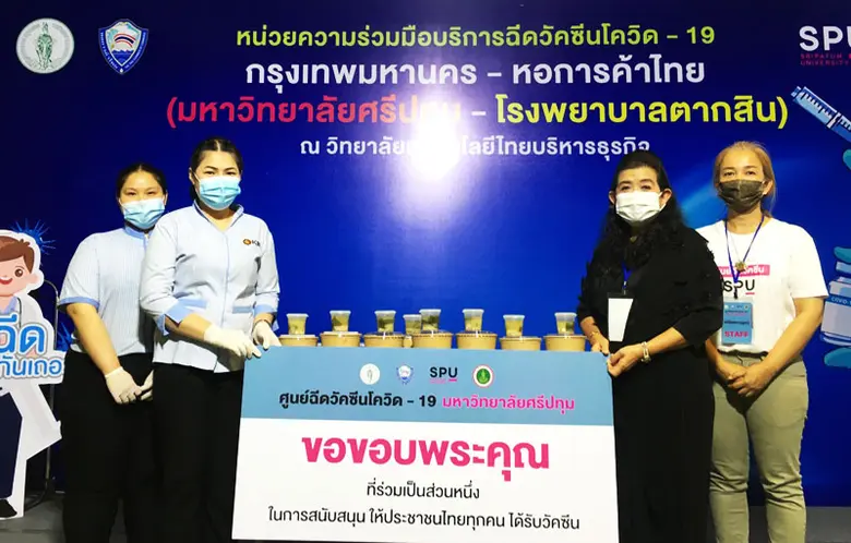 วันที่ 22 มิ.ย.64 คุณเกดชนา วันทานี (นานา...