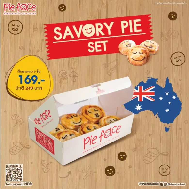พาย เฟสซ์ (Pie Face) พายสูตรลับอารมณ์ดี ท...