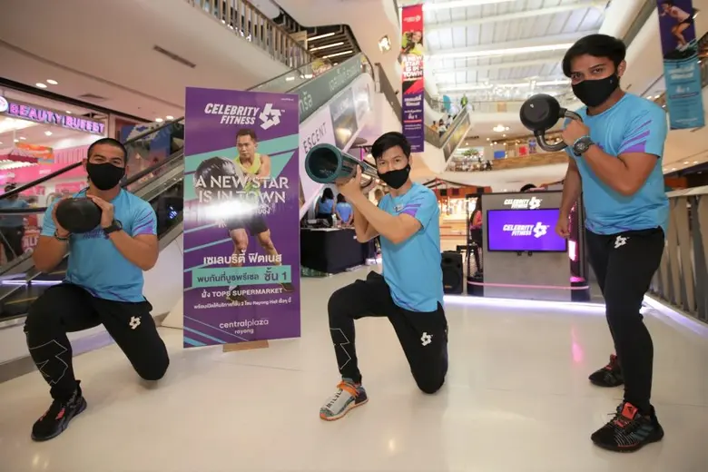 ชาวระยอง เตรียมว้าว !!! พบคลับฟิตเนสใหม่สุดชิคจากกรุงเทพฯ CELEBRITY FITNESS เซ็นทรัลพลาซา ระยอง พร้อมเปิด 1 สิงหาคม นี้