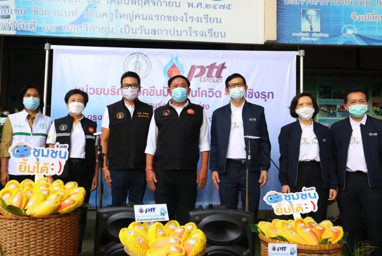 : พลตำรวจเอก อัศวิน ขวัญเมือง ผู้ว่าราชกา...