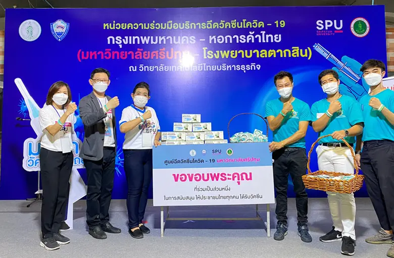 วันที่ 23 มิ.ย 64 โครงการสร้างสรรค์สังคม ...